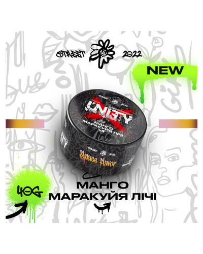 Тютюн Unity Urban Space Flavor (Манго, Маракуя, Лічі) 40 г
