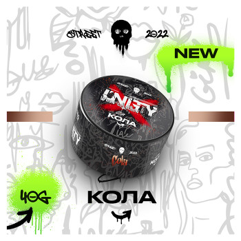 Тютюн Unity Urban Cola (Кола) 40 г - фото 9