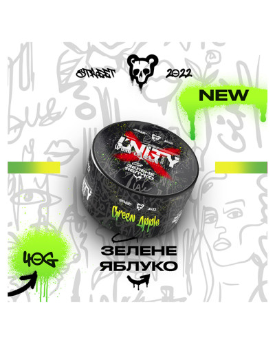 Тютюн Unity Urban Green Apple (Зелене Яблуко) 40 г