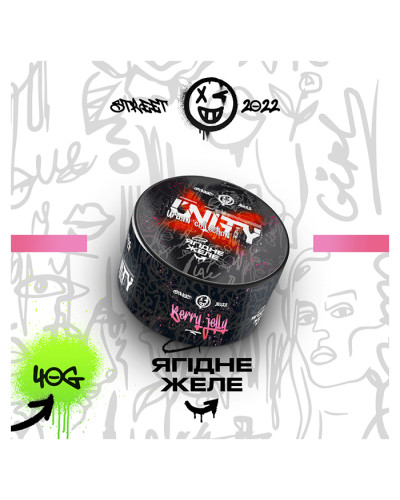 Тютюн Unity Urban Berry jelly (Ягідне желе) 40 г