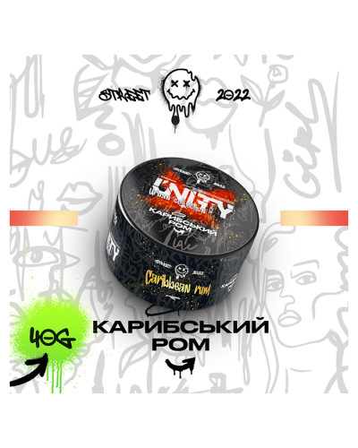 Тютюн Unity Urban Caribbean rum (Карибський ром) 40 г