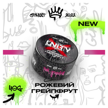 Тютюн Unity Urban Pink grapefruit (Рожевий грейпфрут) 40 г - фото 13