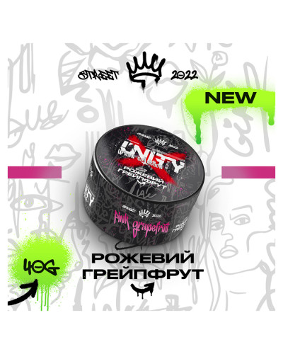 Тютюн Unity Urban Pink grapefruit (Рожевий грейпфрут) 40 г