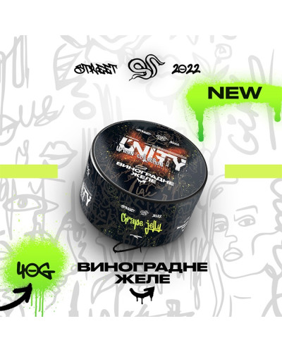 Тютюн Unity Urban Grape jelly (Виноградне желе) 40 г