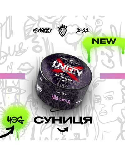 Тютюн Unity Urban Wild Berries (Суниця) 40 г