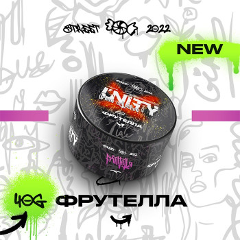 Тютюн Unity Urban Fruittella (Фрутелла) 40 г - фото 15