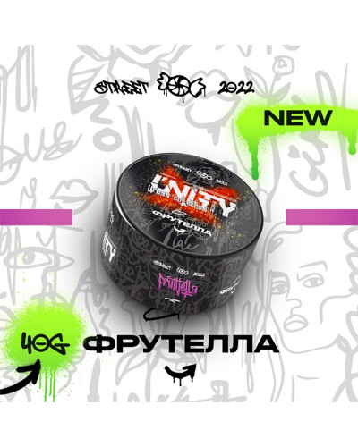 Тютюн Unity Urban Fruittella (Фрутелла) 40 г