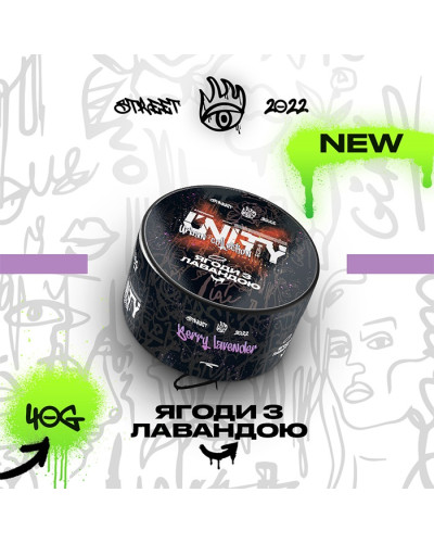 Тютюн Unity Urban Berry lavender (Ягоди з лавандою) 40 г