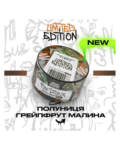 Тютюн Unity Urban Pinkstoner (Полуниця, Грейпфрут, Малина) 100 г