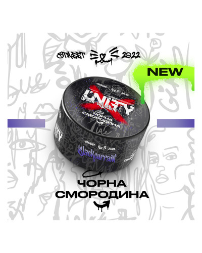 Тютюн Unity Urban Black Currant (Чорна Смородина) 100 г