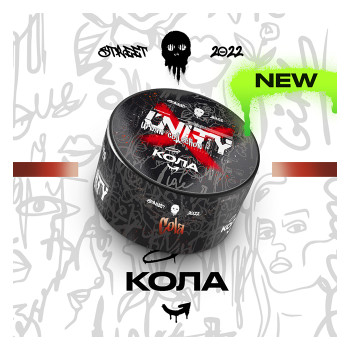 Тютюн Unity Urban Cola (Кола) 100 г - фото 8
