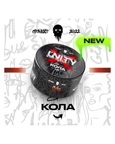 Тютюн Unity Urban Cola (Кола) 100 г