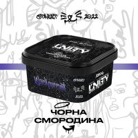 Тютюн Unity Urban Black Currant (Чорна Смородина) 250 г