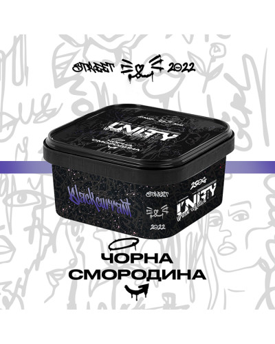 Тютюн Unity Urban Black Currant (Чорна Смородина) 250 г