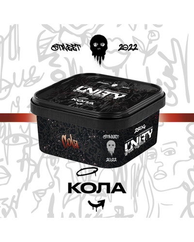 Тютюн Unity Urban Cola (Кола) 250 г