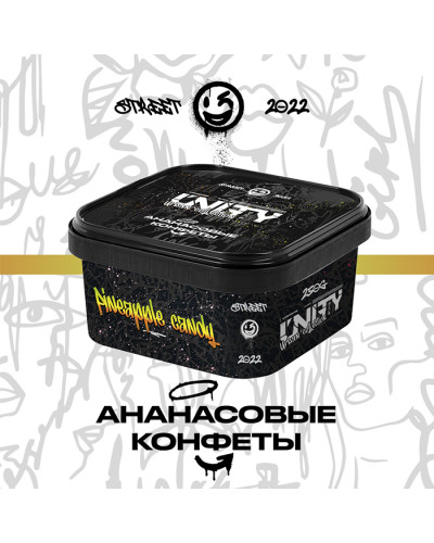 Тютюн Unity Urban Ананасові цукерки 250 г