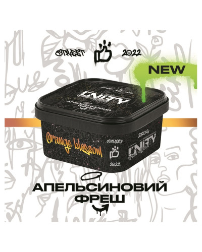 Тютюн Unity Urban Orange blossom (Апельсиновий фреш) 250 г