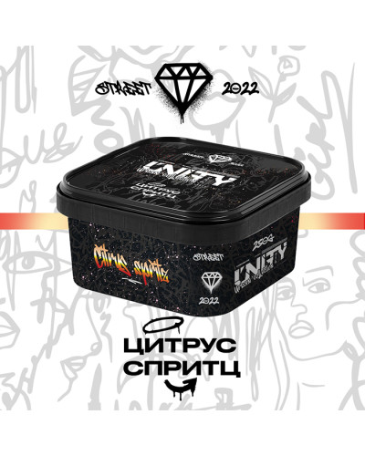 Тютюн Unity Urban Цитрус спритц 250 г