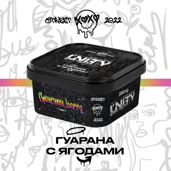 Тютюн Unity Urban Гуарану з ягодами 250 г - фото 11