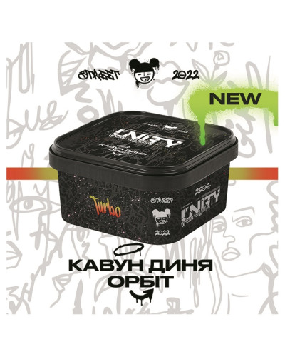 Тютюн Unity Urban Turbo (Кавун, Диня, Орбіт) 250 г