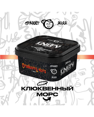 Тютюн Unity Urban Журавлиний морс 250 г