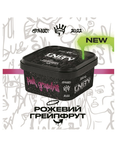 Тютюн Unity Urban Pink Grapefruit (Рожевий грейпфрут) 250 г