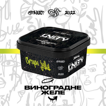 Тютюн Unity Urban Grape jelly (Виноградне желе) 250 г - фото 22