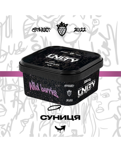 Тютюн Unity Urban Wild Berries (Суниця) 250 г
