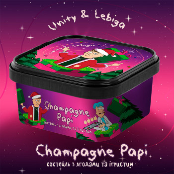 Тютюн Unity x Lebiga Champagne Papi (Ігристе вино, Ягоди) 250 г - фото 26