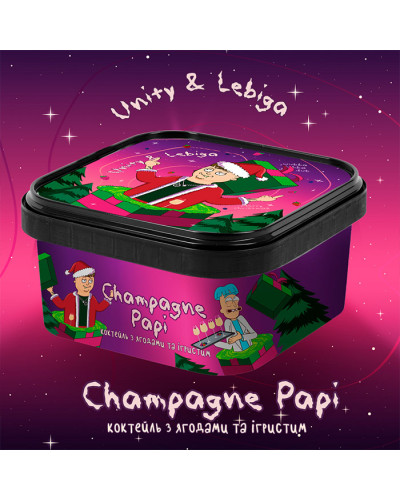 Тютюн Unity x Lebiga Champagne Papi (Ігристе вино, Ягоди) 250 г