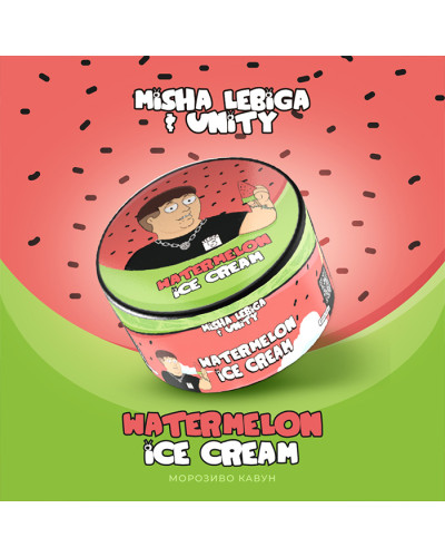 Тютюн Unity x Lebiga Watermelon Ice cream (Морозиво, Кавун) 100 г