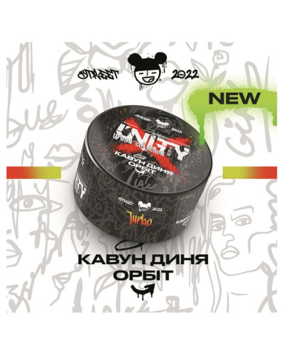 Тютюн Unity Urban Turbo (Кавун, Диня, Орбіт) 100 г