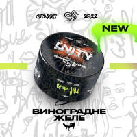 Тютюн Unity Urban Grape jelly (Виноградне желе) 100 г