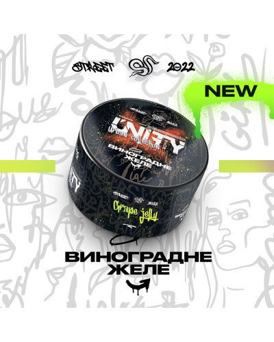 Тютюн Unity Urban Grape jelly (Виноградне желе) 100 г