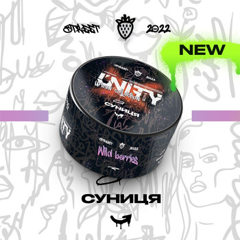 Тютюн Unity Urban Wild Berries (Суниця) 100 г - фото 21