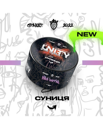 Тютюн Unity Urban Wild Berries (Суниця) 100 г