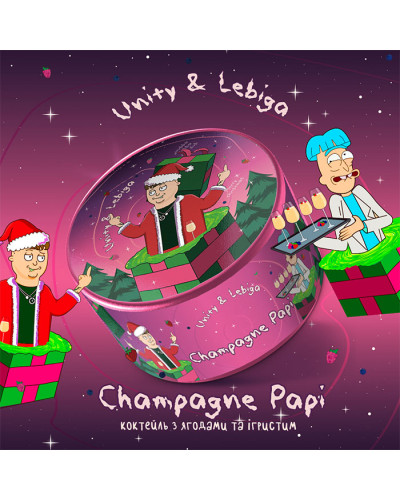 Тютюн Unity x Lebiga Champagne Papi (Ігристе вино, Ягоди) 100 г