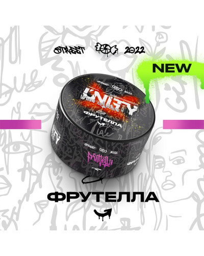 Тютюн Unity Urban Fruittella (Фрутелла) 100 г